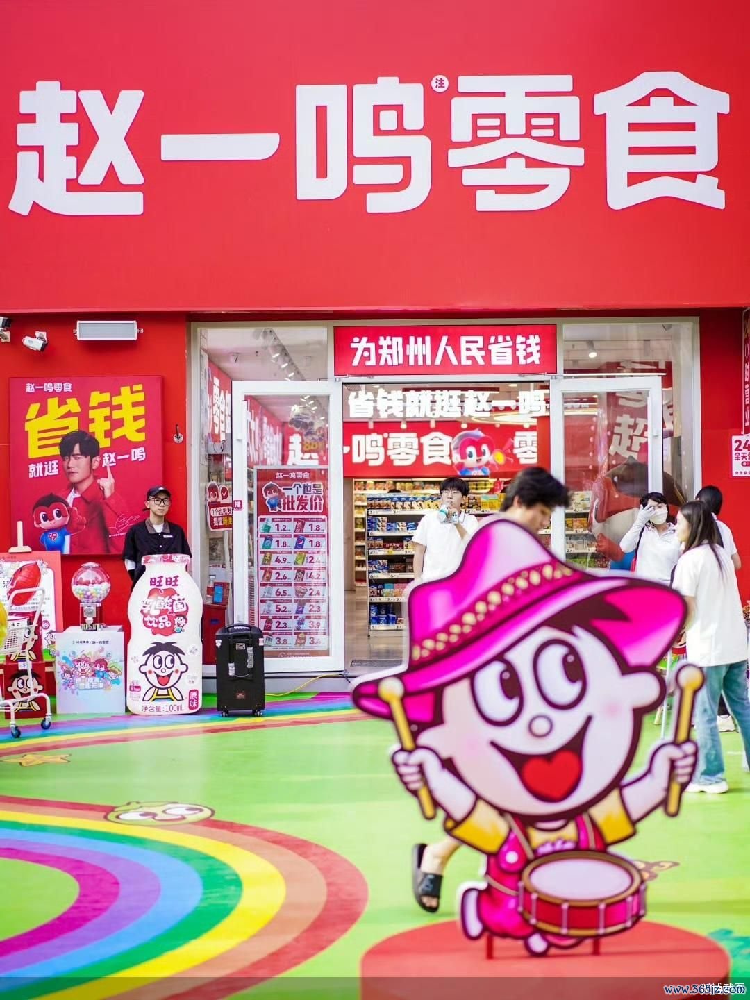 不止零食  品类拓展背后暗藏短板